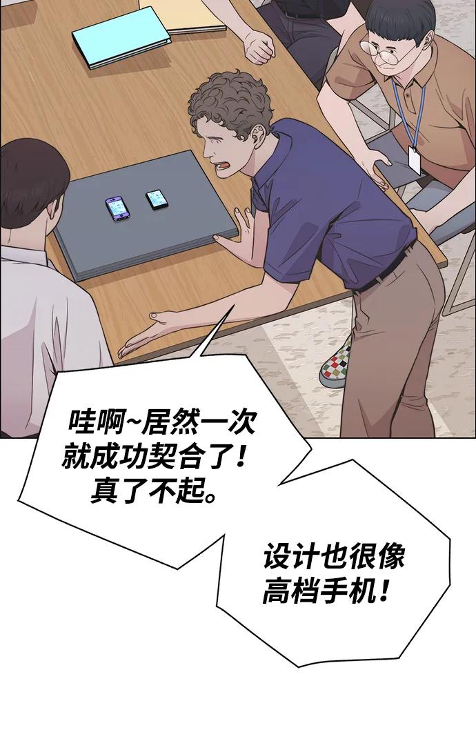 第 69 页