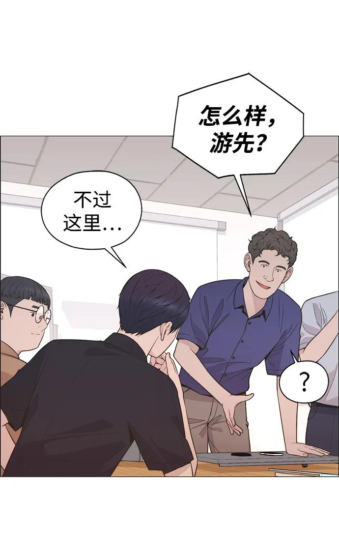 第 70 页