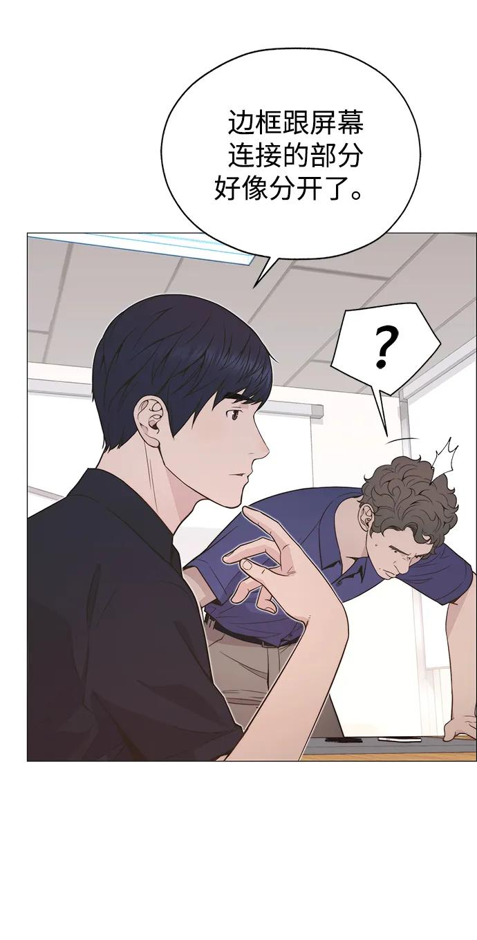 第 71 页