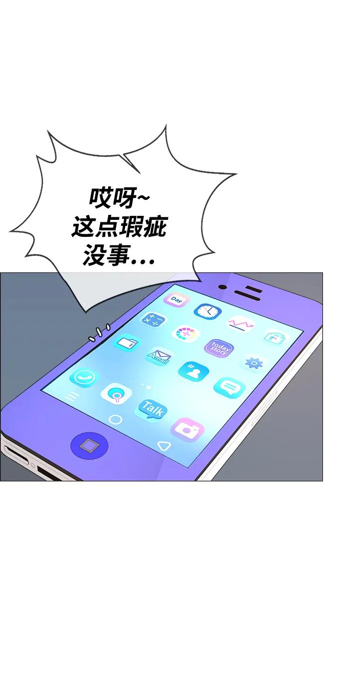 第 72 页