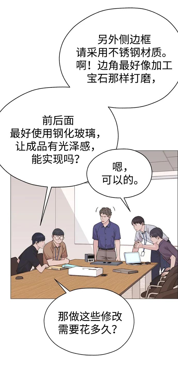第 74 页