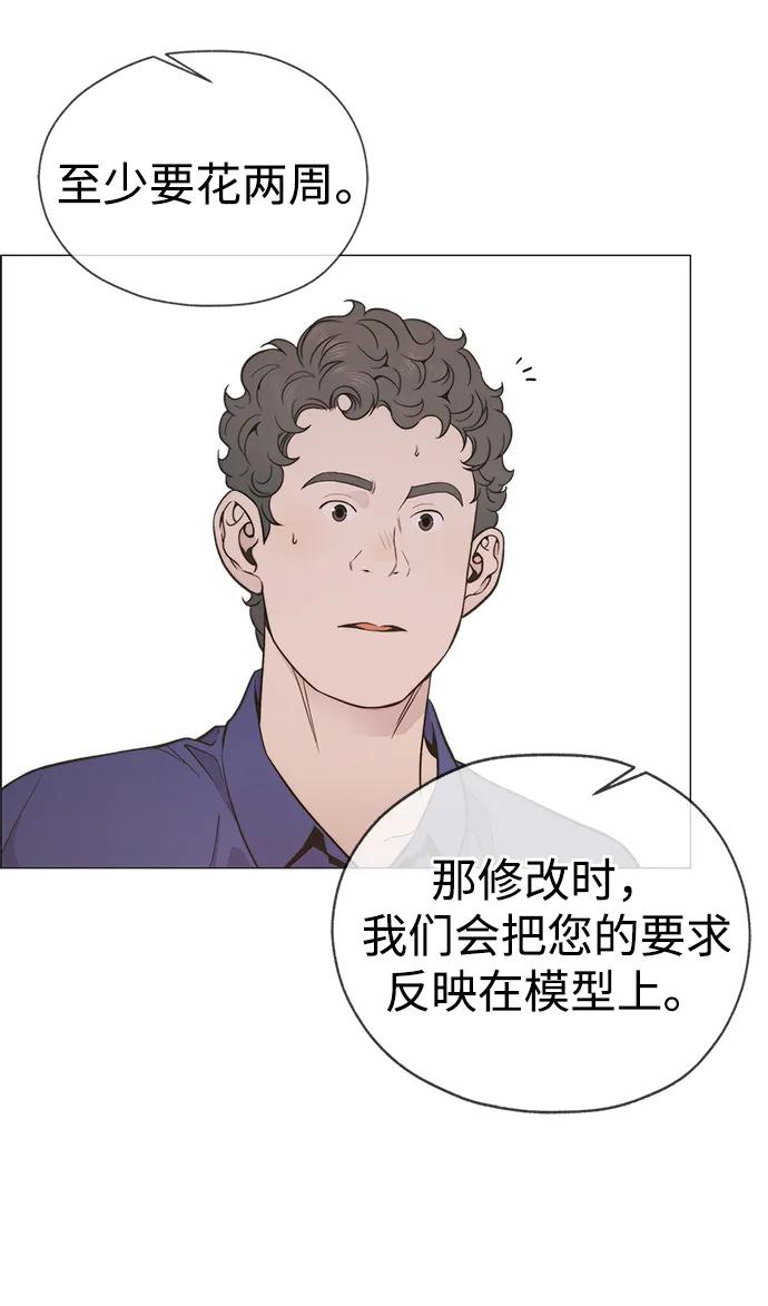 第 75 页