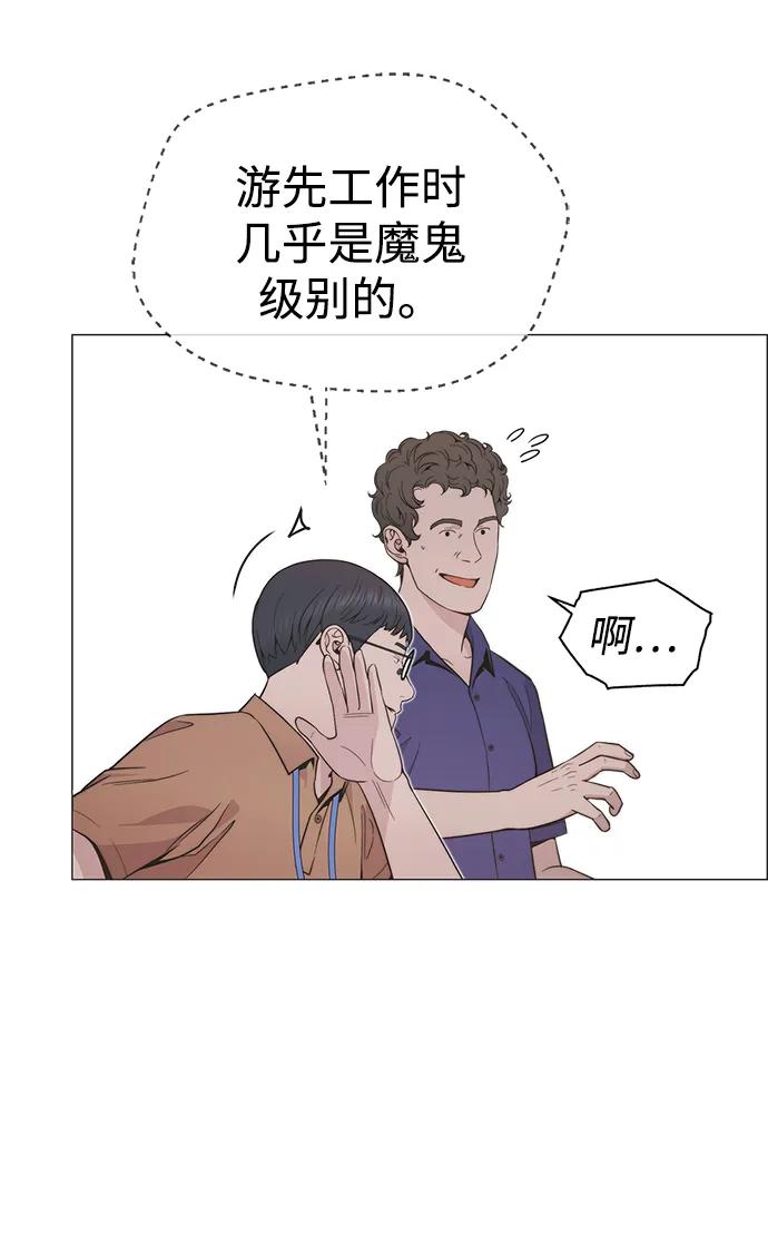 第 76 页