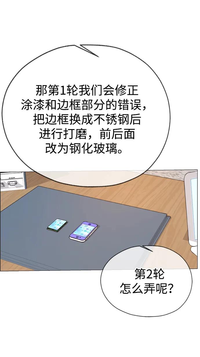 第 77 页