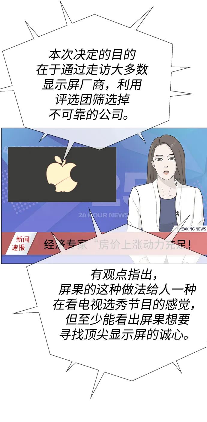 第 87 页