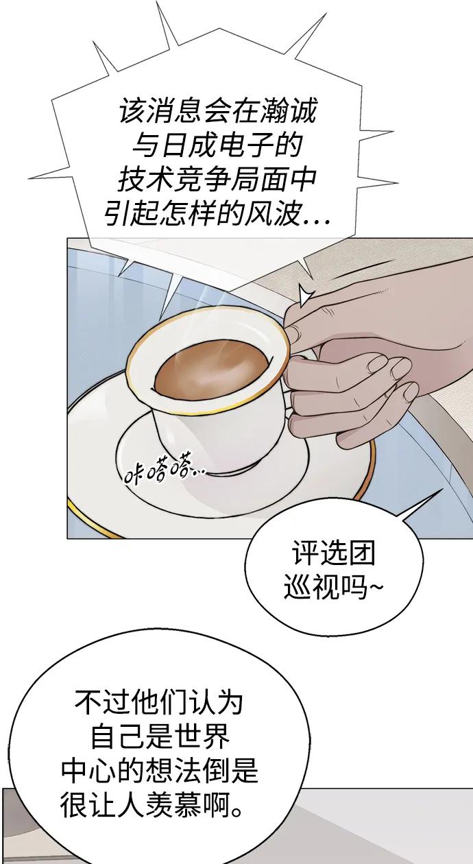 第 88 页
