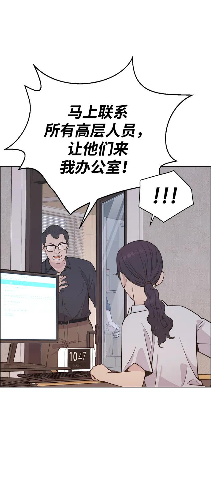 第 91 页