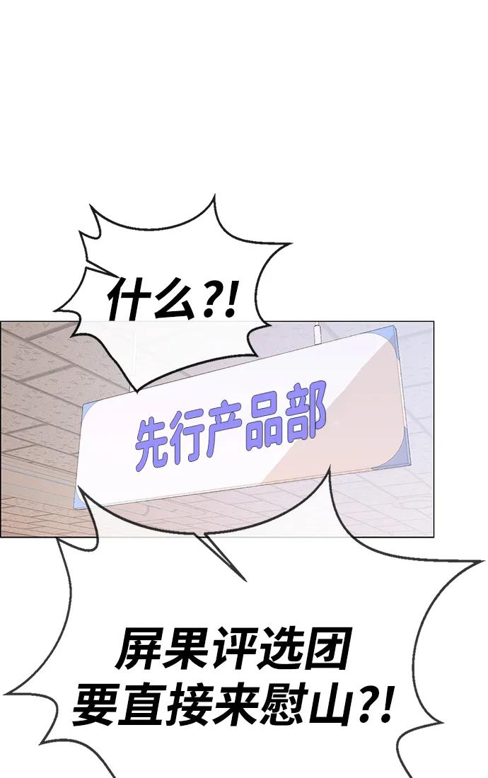 第 92 页