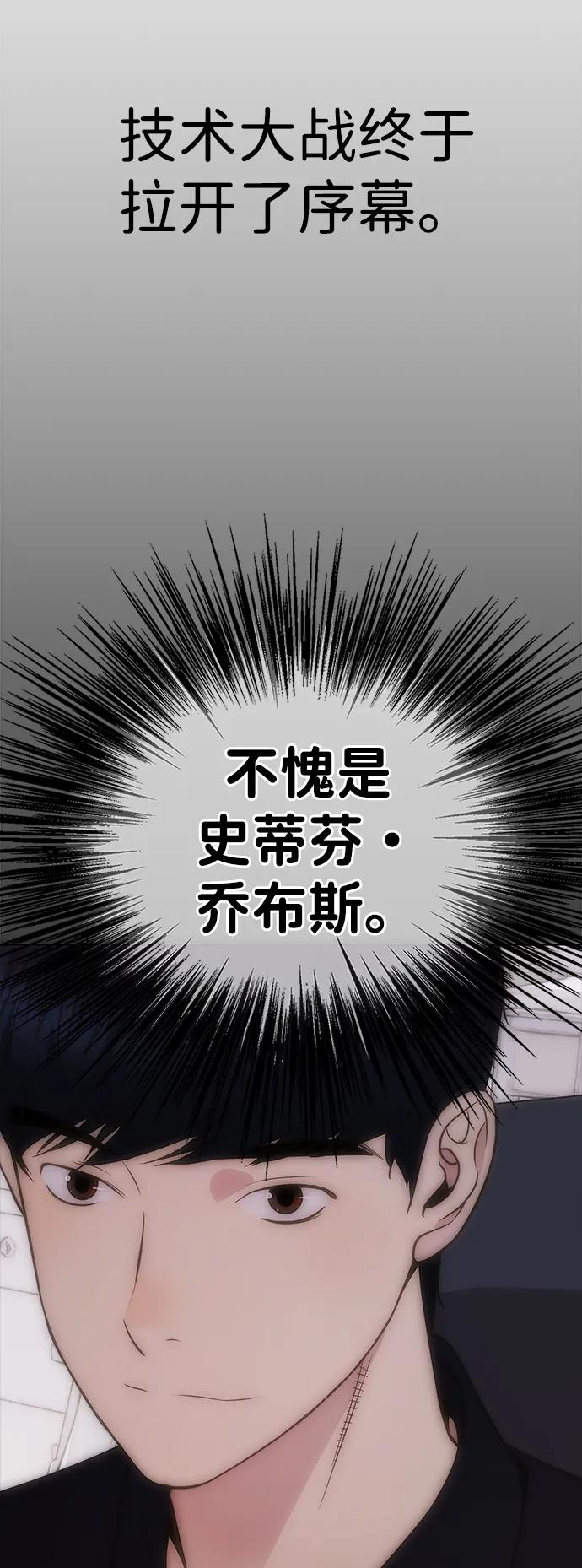 第 94 页