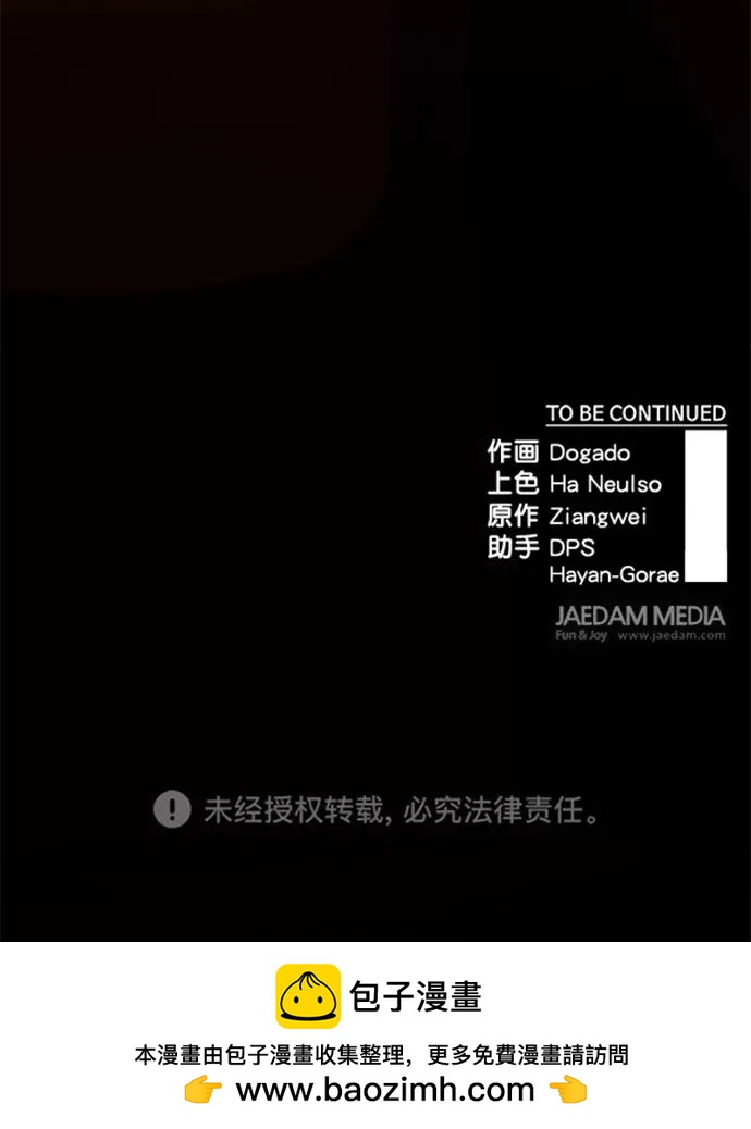 第 98 页