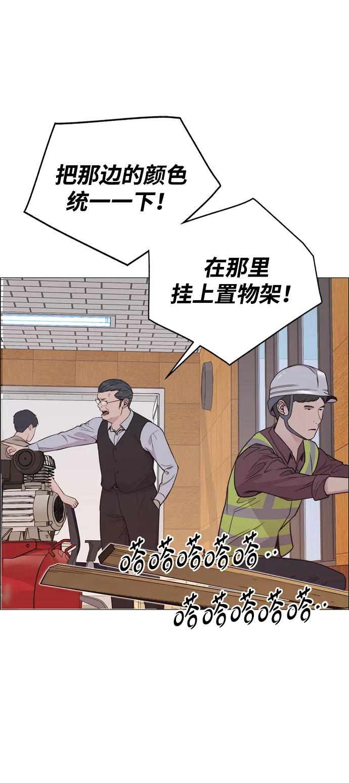 第 54 页