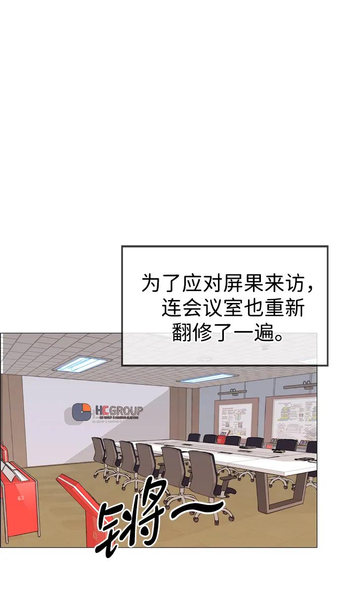 第 55 页