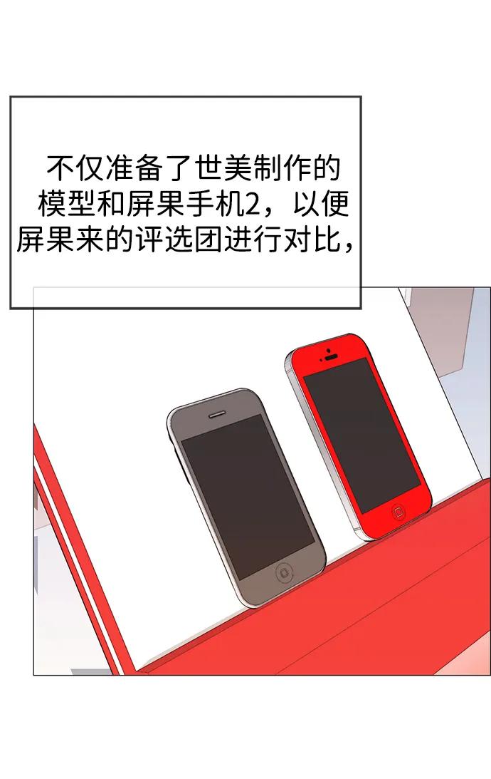 第 56 页