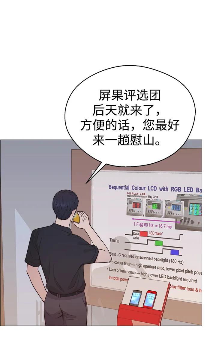 第 62 页