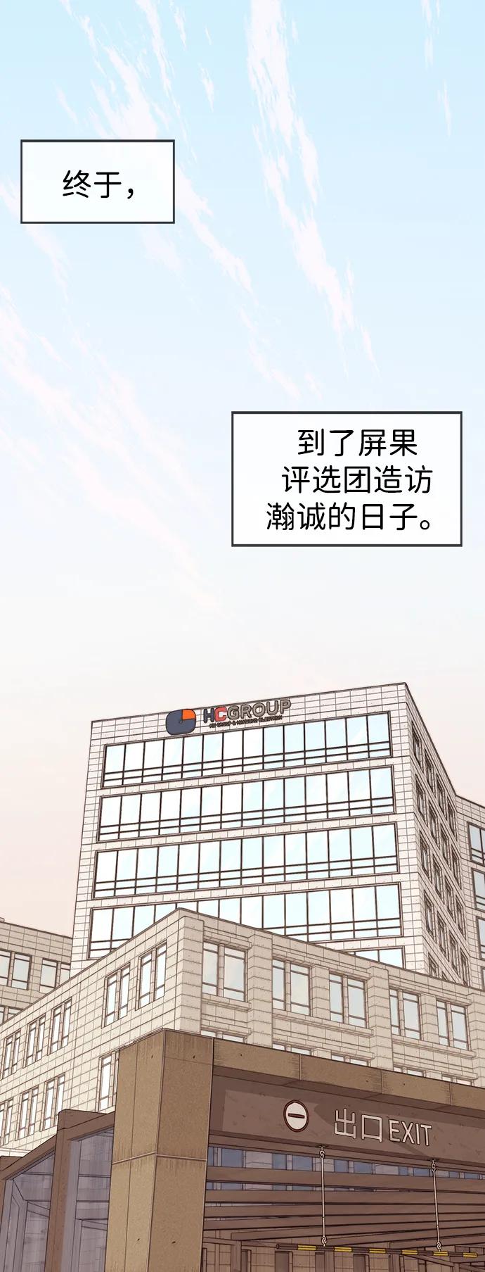 第 69 页