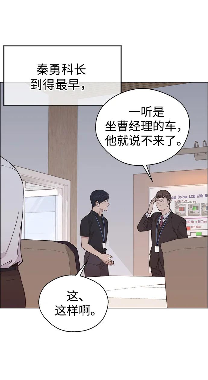 第 71 页