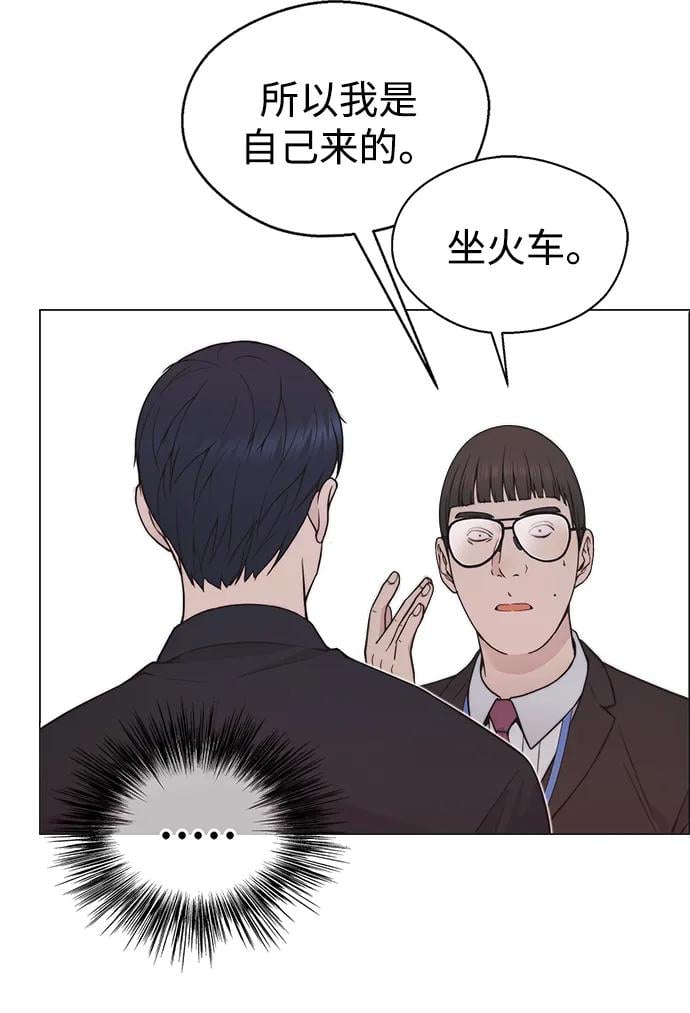第 72 页