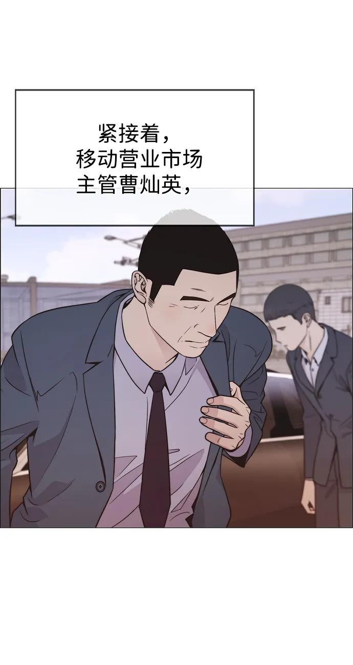 第 74 页