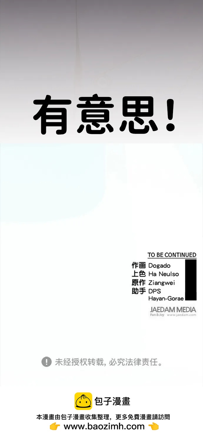 第 92 页