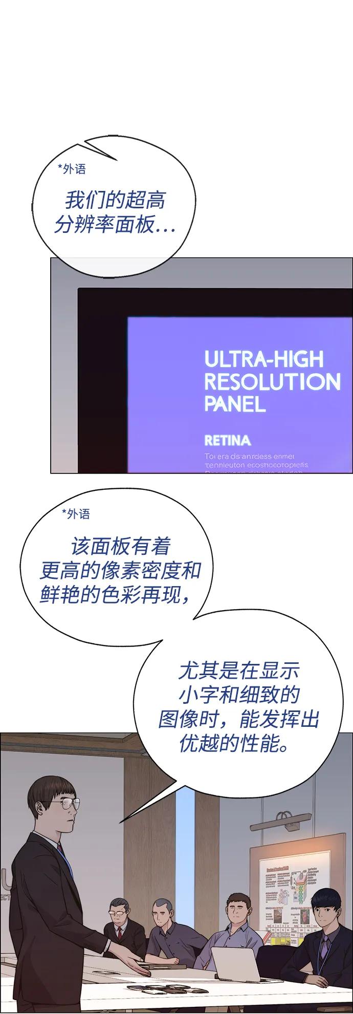第 56 页