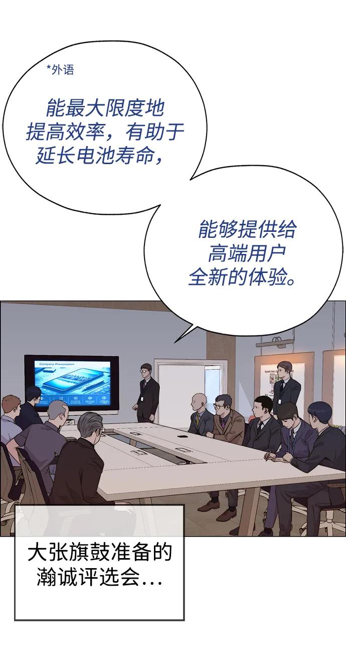 第 57 页