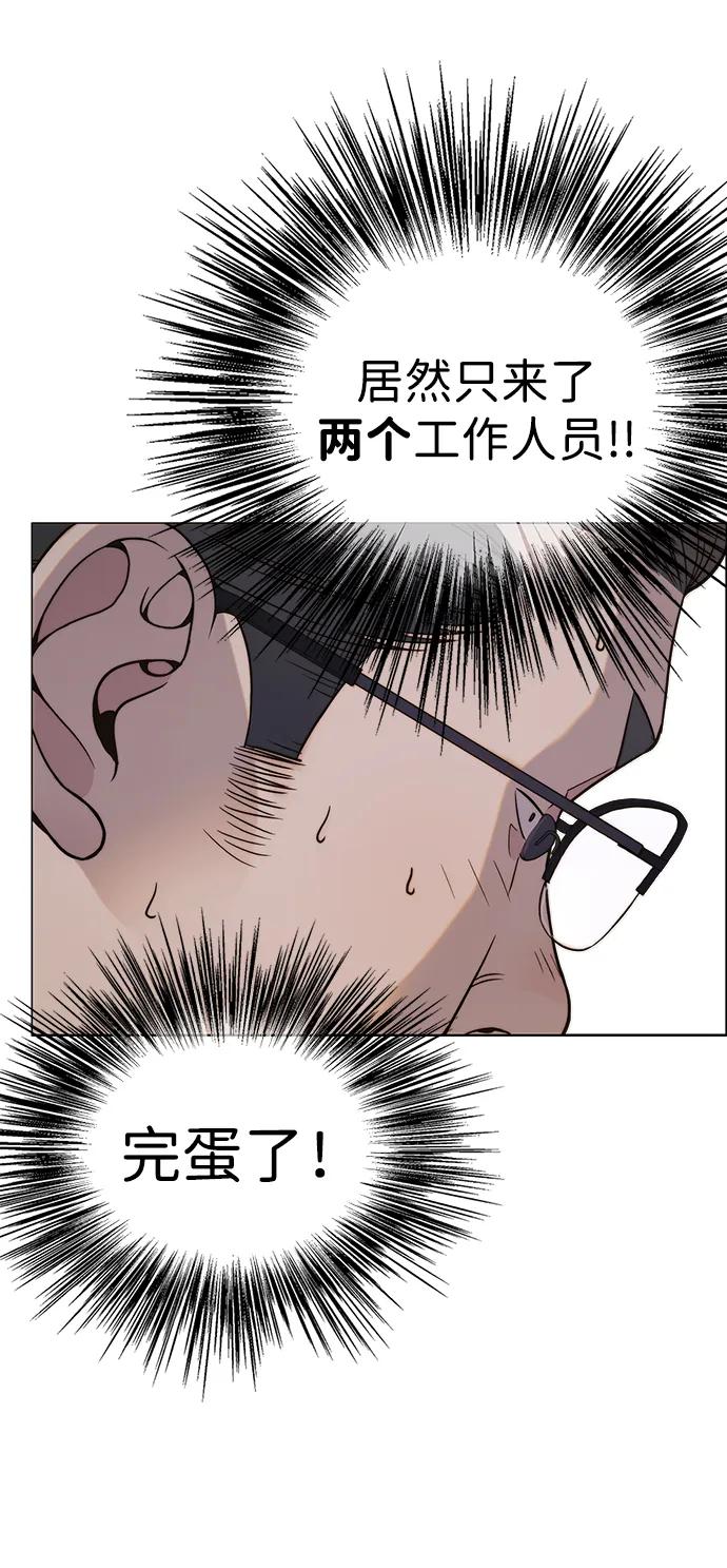 第 60 页