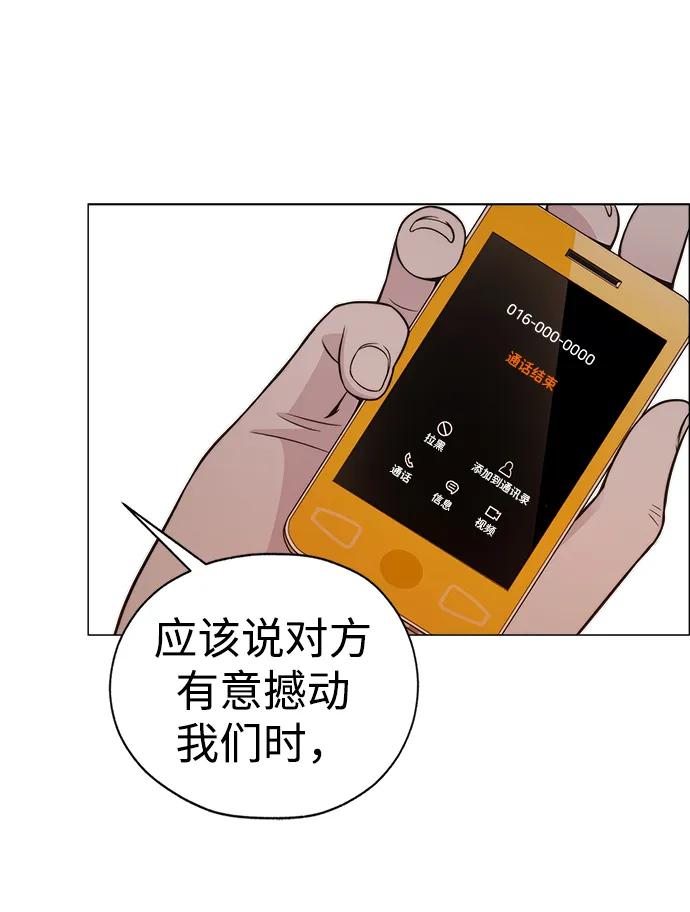 第 74 页