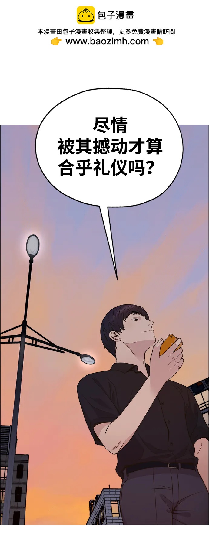 第 75 页
