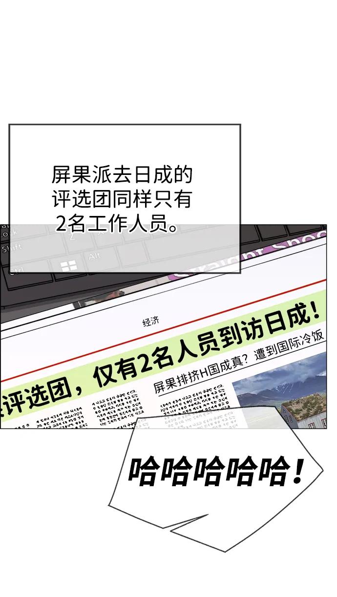 第 78 页