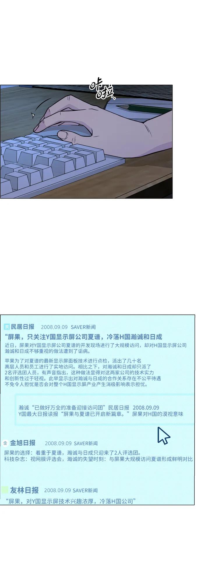 第 86 页