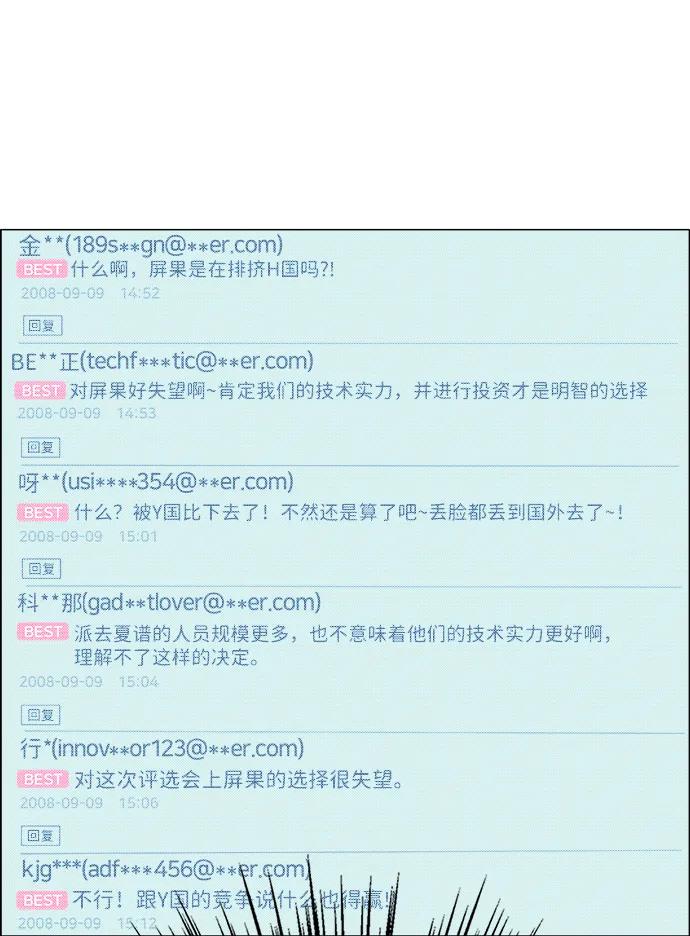 第 92 页