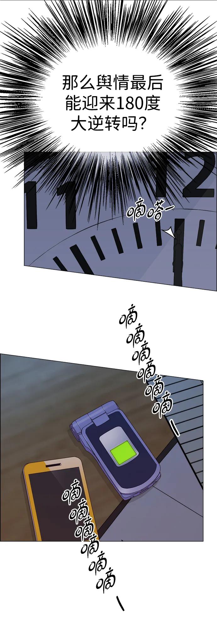 第 93 页