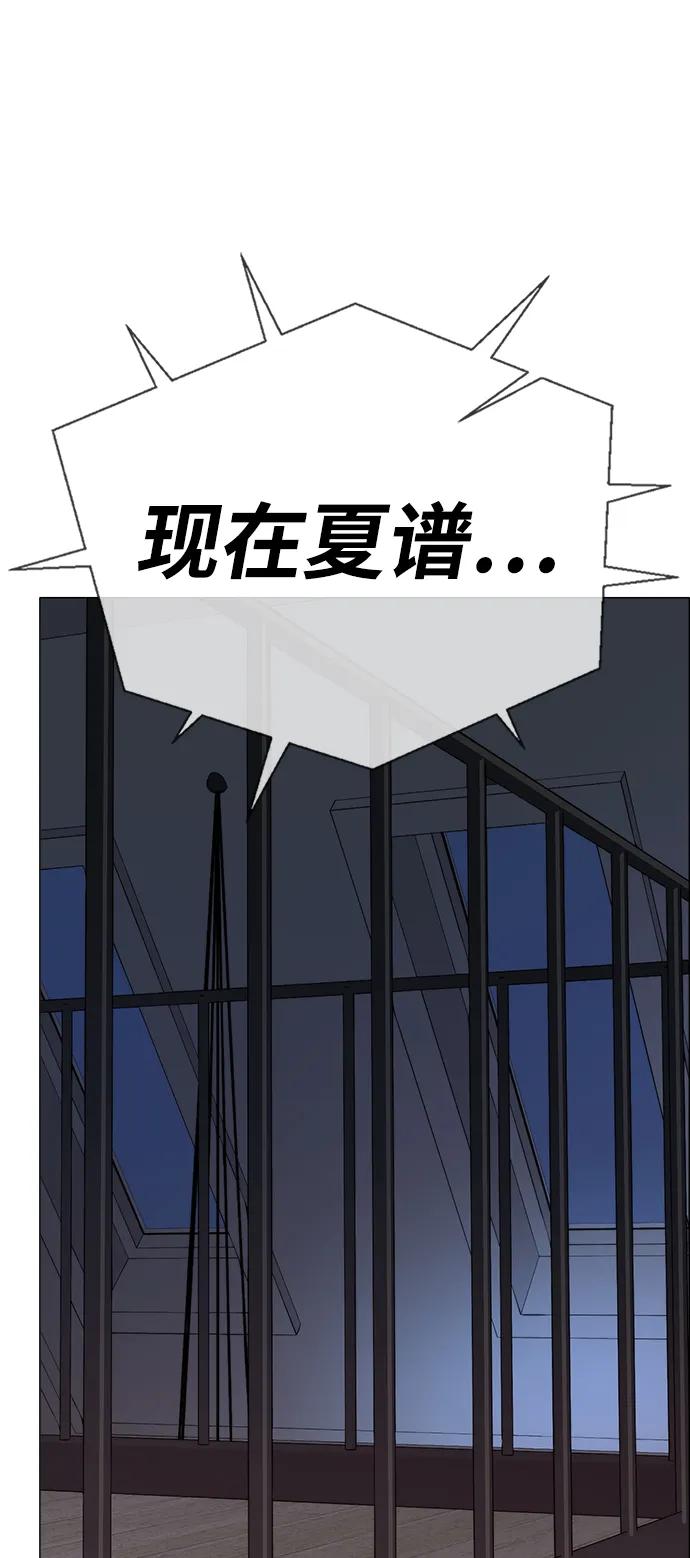 第 97 页