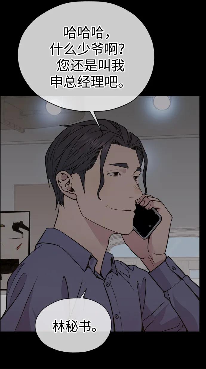 第 59 页