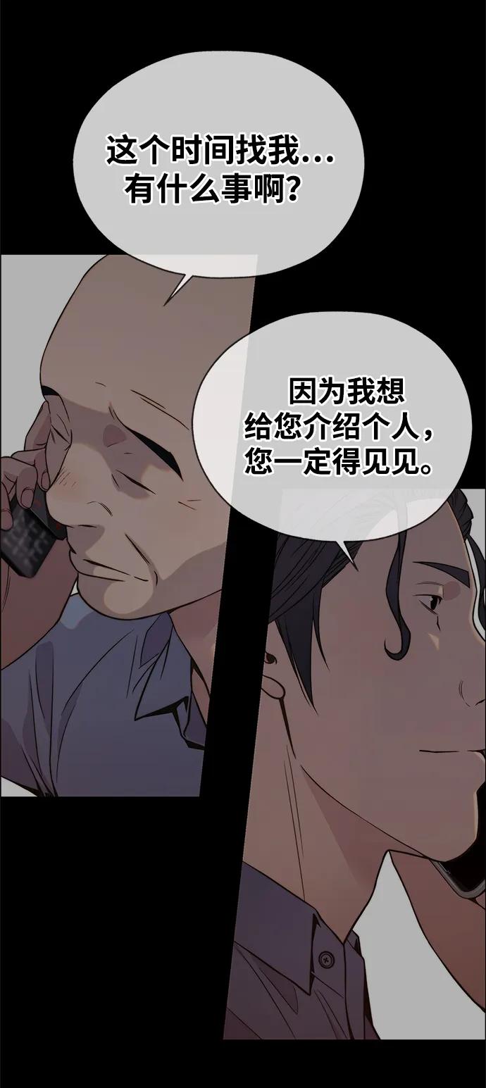 第 62 页