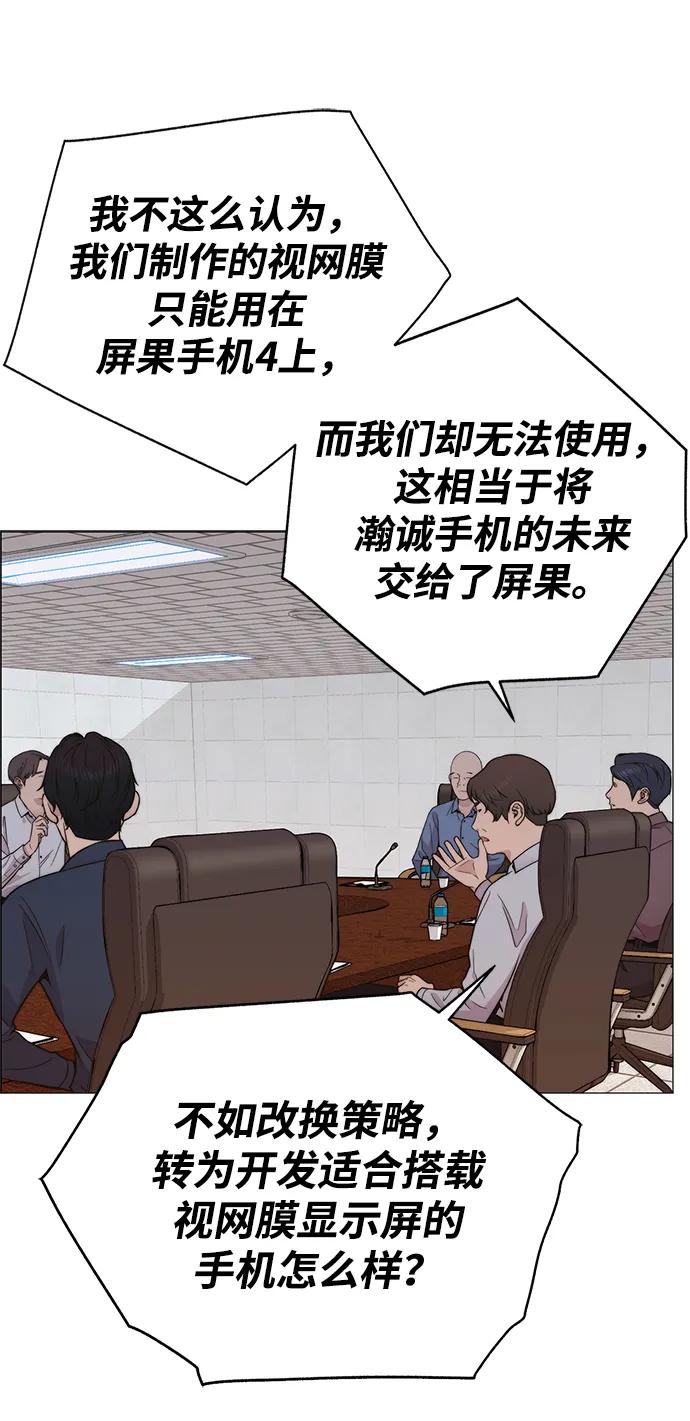 第 76 页