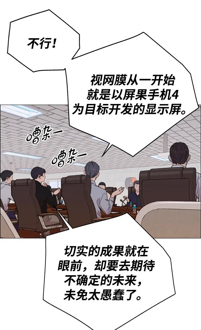 第 77 页