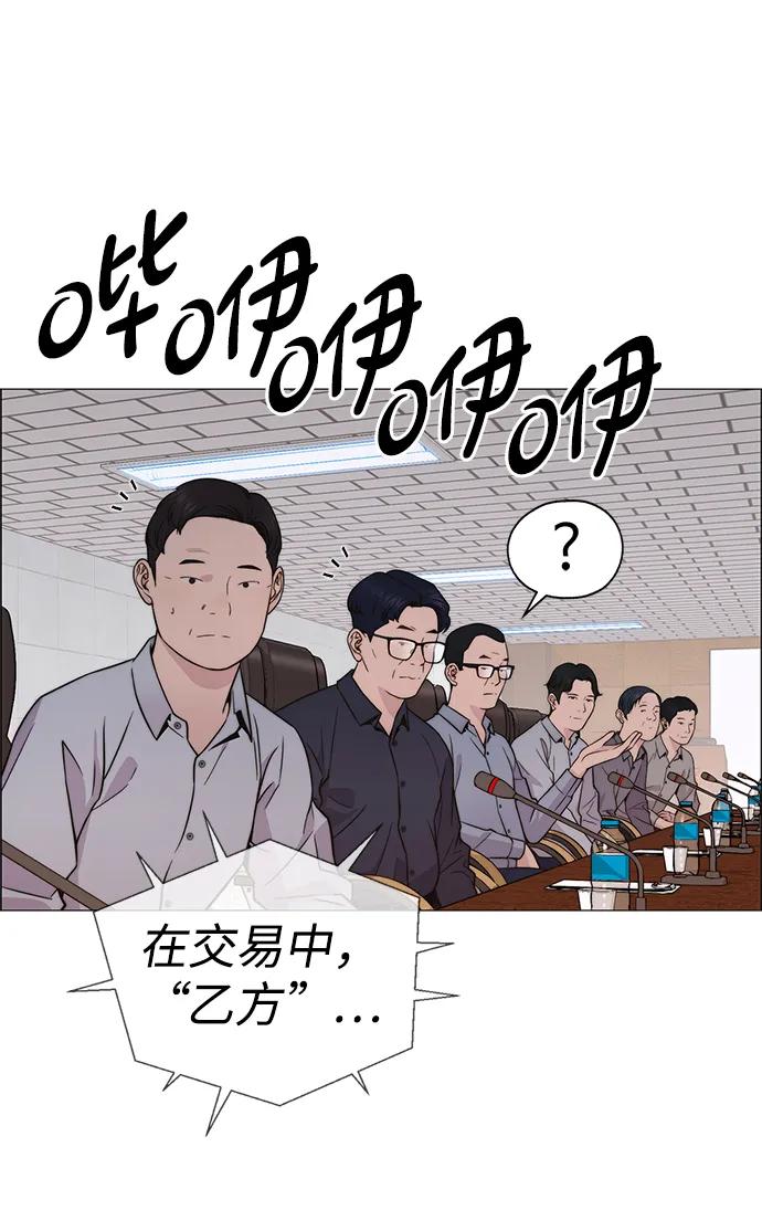 第 79 页