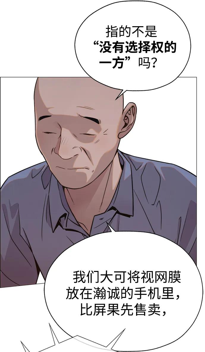 第 80 页