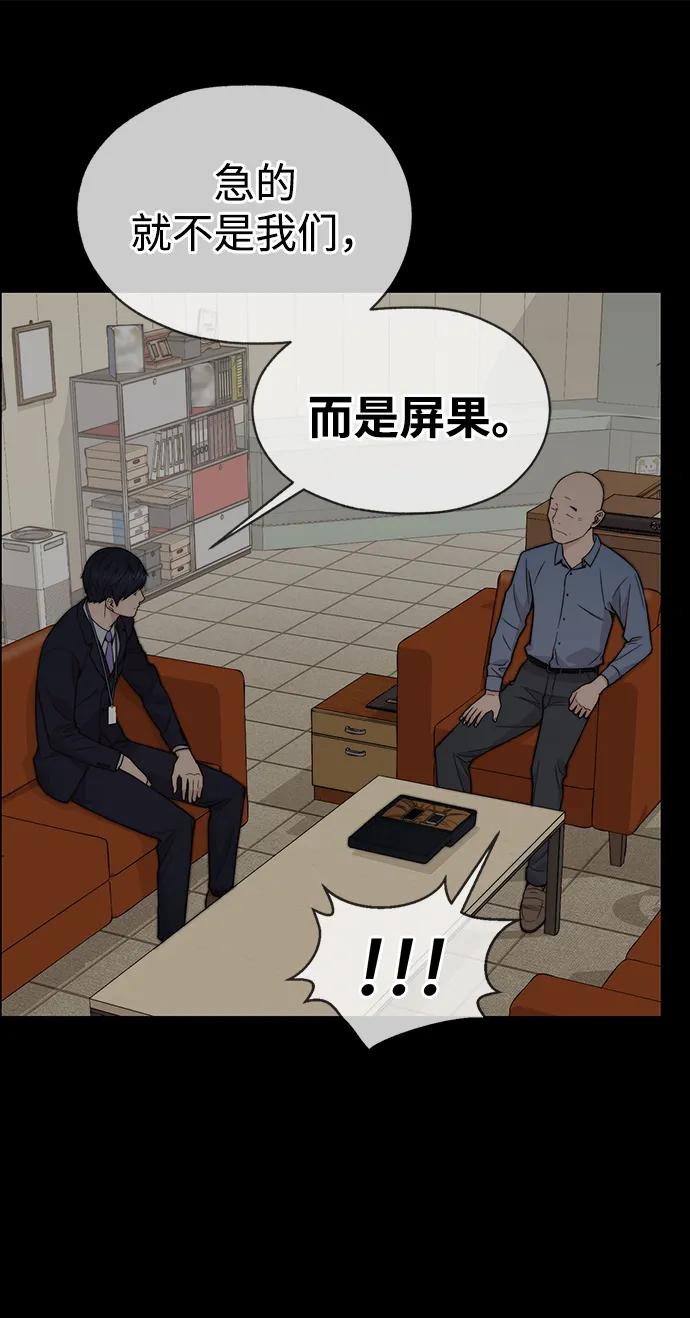 第 83 页