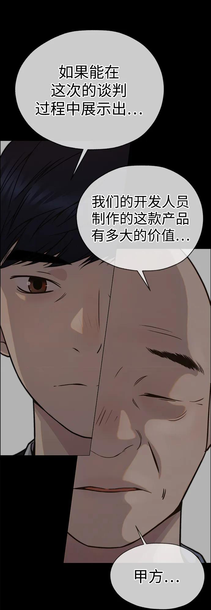 第 85 页