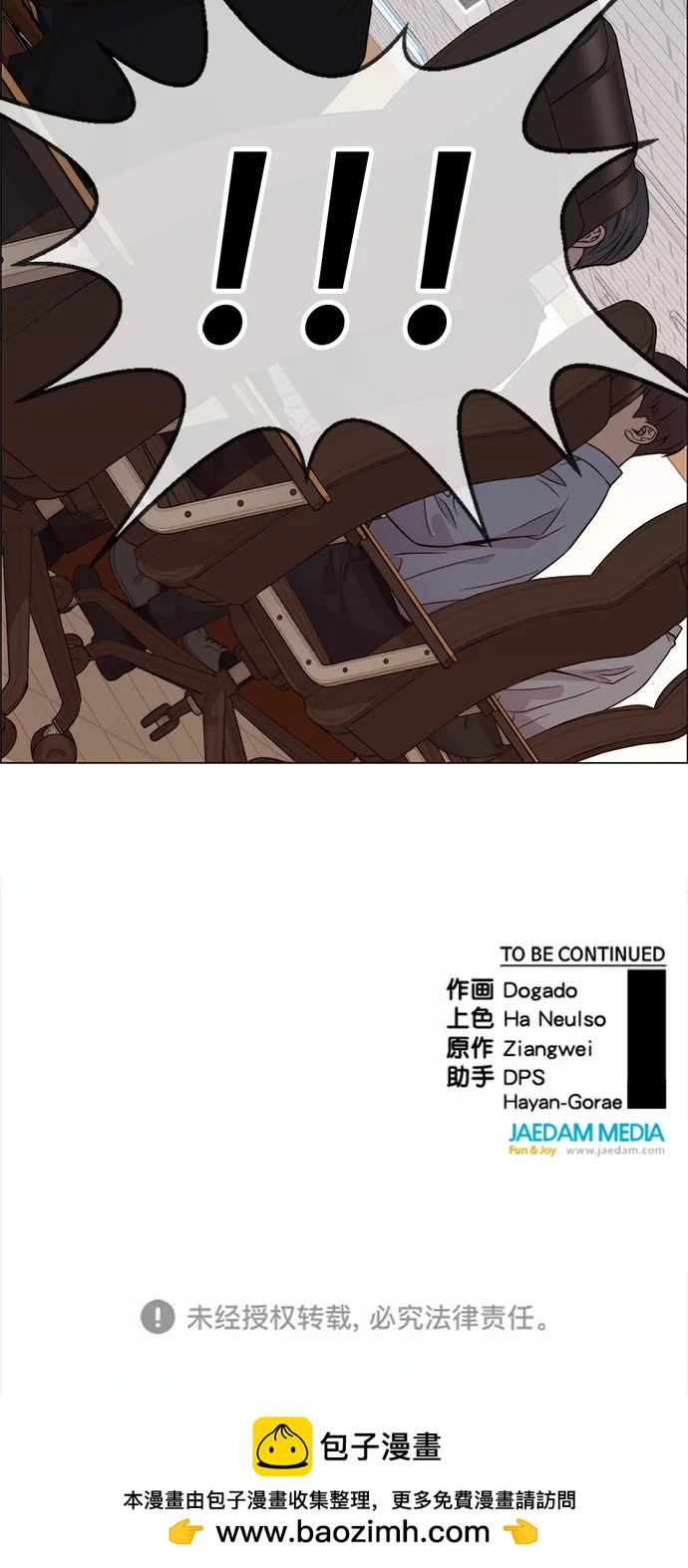 第 90 页