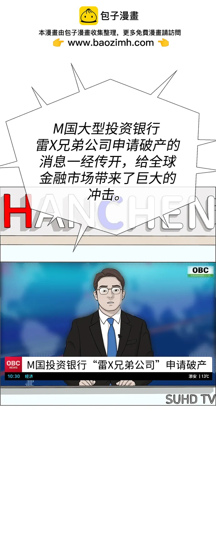 第 64 页
