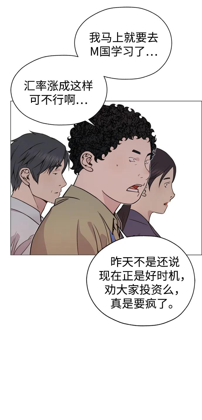 第 68 页