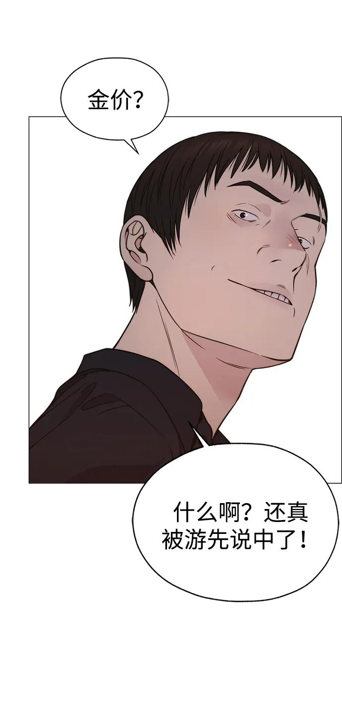第 70 页