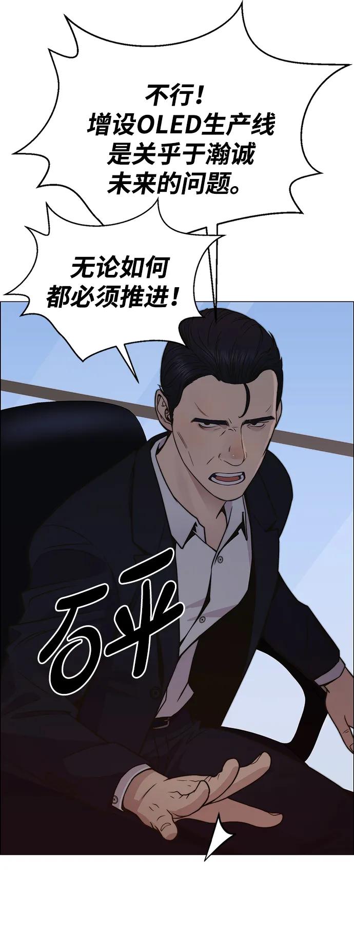 第 77 页