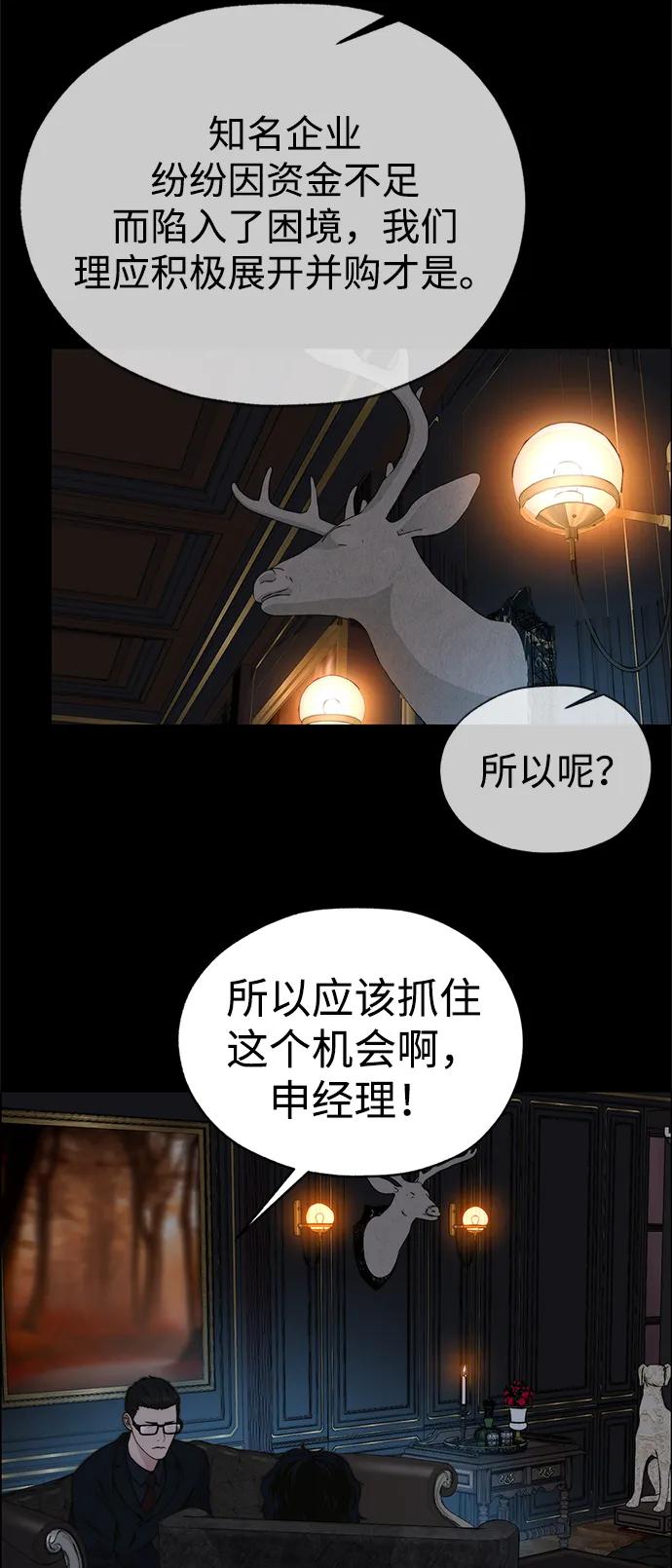 第 82 页