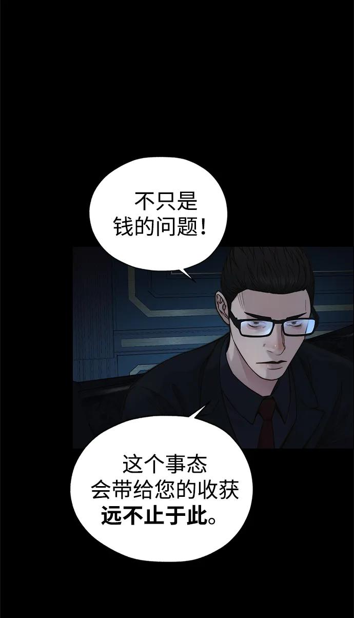 第 84 页