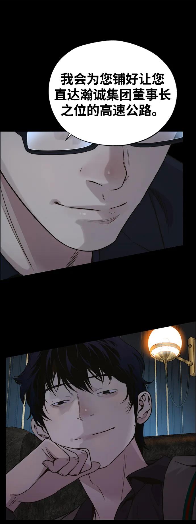第 87 页
