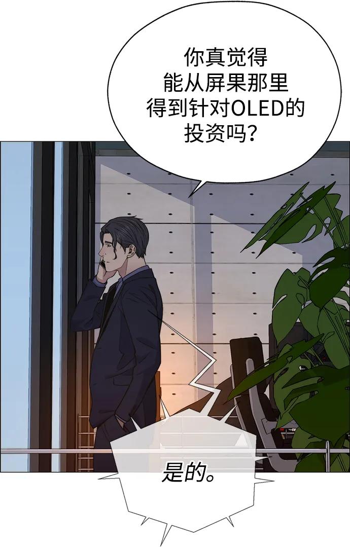 第 90 页
